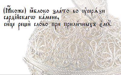 Кружево на пряниках. Секреты пряничного мастерства - Страница : Украшение блюд. Шаг-за-шагом